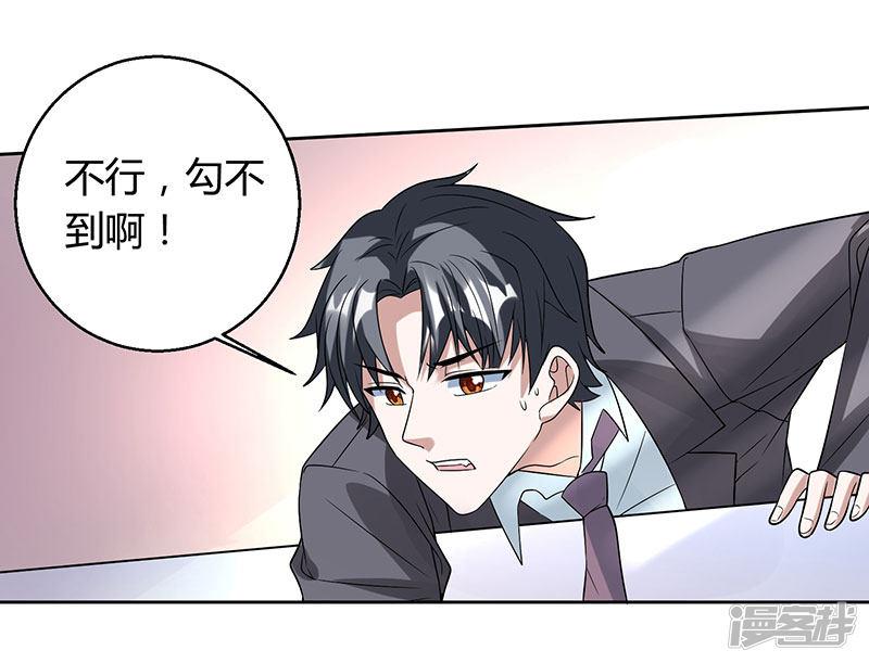 第38话 挺身而出-4