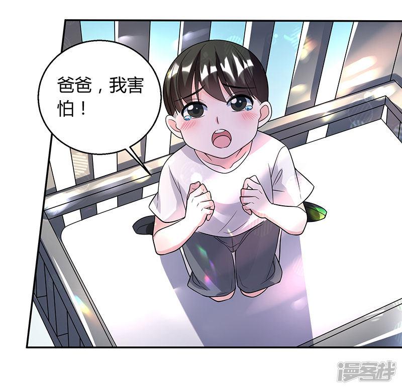 第38话 挺身而出-5