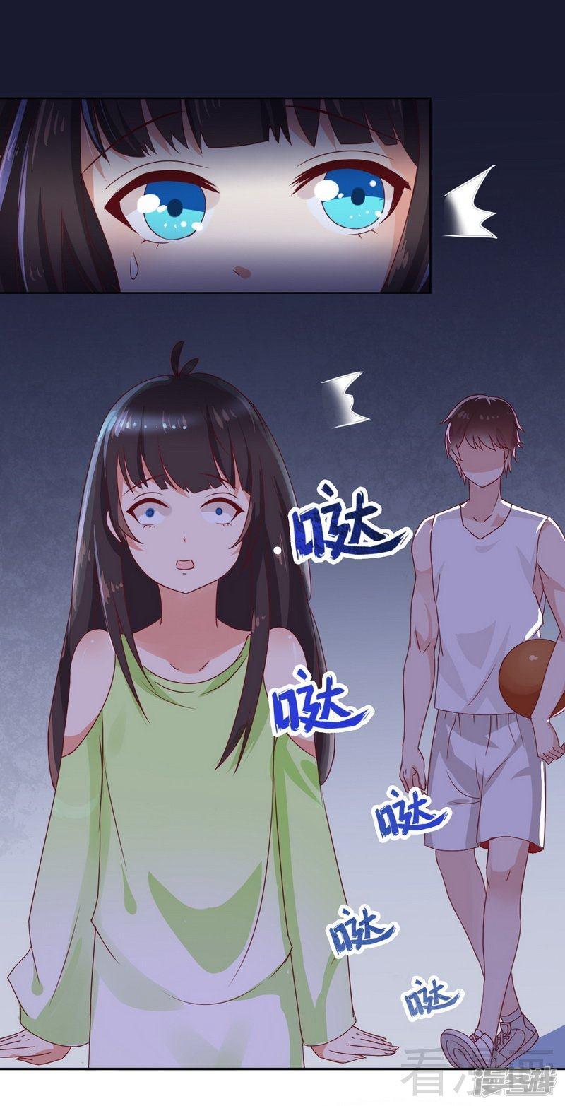 第3话 千万别回头-29