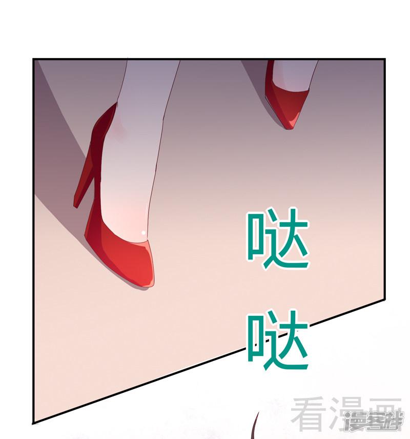 第13话 她是我妹妹-5