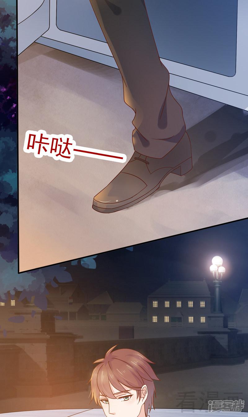 第17话 好强的杀气-2